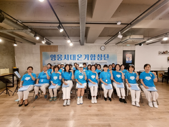 영웅시대 온기합창단 회원들.<임영웅 팬클럽 영웅시대 제공>